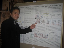 aaRS 142.jpg